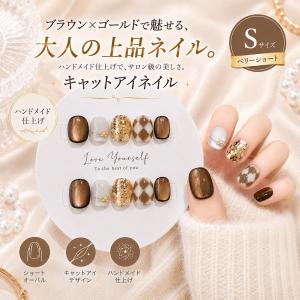 ネイルチップ ベリーショート 短め つけ爪 ハンドメイド 手作り nail tips シンプル 可愛い (マルチカラー1, S)