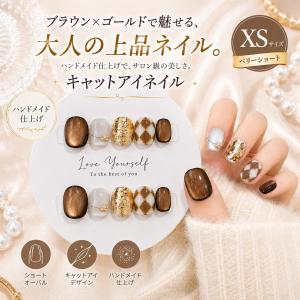ネイルチップ ベリーショート 短め つけ爪 ハン...の商品画像