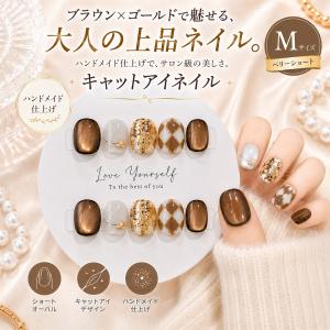 ネイルチップ ベリーショート 短め つけ爪 ハンドメイド 手作り nail tips シンプル 可愛い (マルチカラー1, ?)