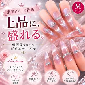 ネイルチップ つけ爪 ロング ハンドメイド 手作り nail tips シンプル
