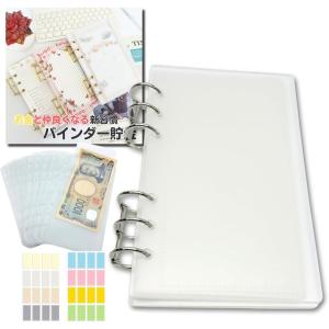 バインダー貯金 韓国 アクリルバインダー A6 お金管理 ハート柄