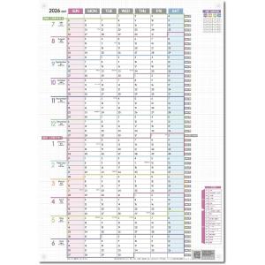 1年連結カレンダー A2 標準サイズ 1枚 2026年 7月始まり 日曜始まり ポスター 大きい 壁掛け (パステル, 標準（A2）)