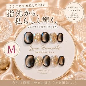 ネイルチップ ベリーショート 短め つけ爪 ハンドメイド 手作り nail tips シンプル 可愛い (マルチカラー8, ?)