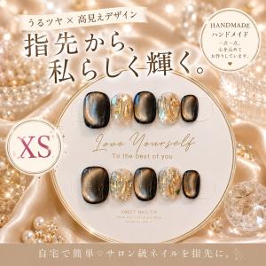 ネイルチップ ベリーショート 短め つけ爪 ハンドメイド 手作り nail tips シンプル 可愛い (マルチカラー8, XS)