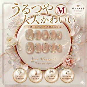 ネイルチップ ベリーショート 短め つけ爪 ハンドメイド 手作り nail tips シンプル 可愛い (マルチカラー7, ?)