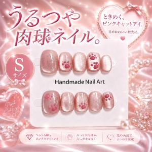 ネイルチップ ベリーショート 短め つけ爪 nail tips シンプル 可愛い