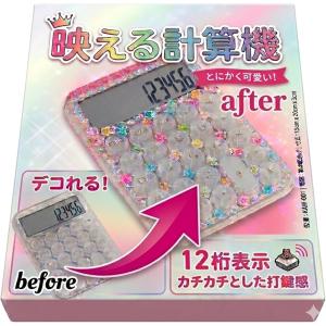 sanrio（サンリオ） ハローキティ フェイス形キー電卓 ダイカットキー
