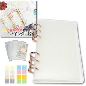 バインダー貯金 韓国 アクリルバインダー A6 お金管理 ハート柄