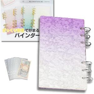 バインダー貯金 韓国 アクリルバインダー A6 お金管理 ファイル 貯金