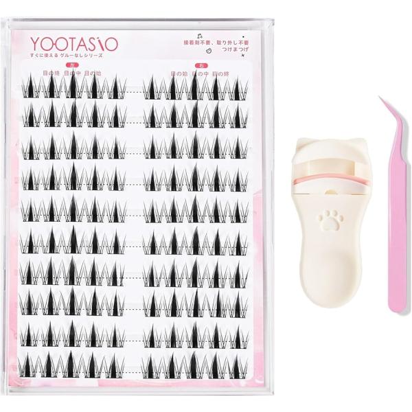 部分つけまつげのり不要 cos 1秒まつエク 落ちにくい高い粘着力 束感 軽量 快適 MDM (10...