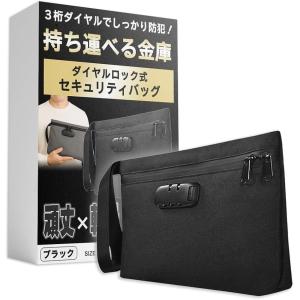 防犯アドバイザー監修／日本語説明書付鍵付きポーチ 貴重品入れ 小型 金庫 手提げ 災害 家庭用 ダイヤル 集金袋 大きめ (ブラック)