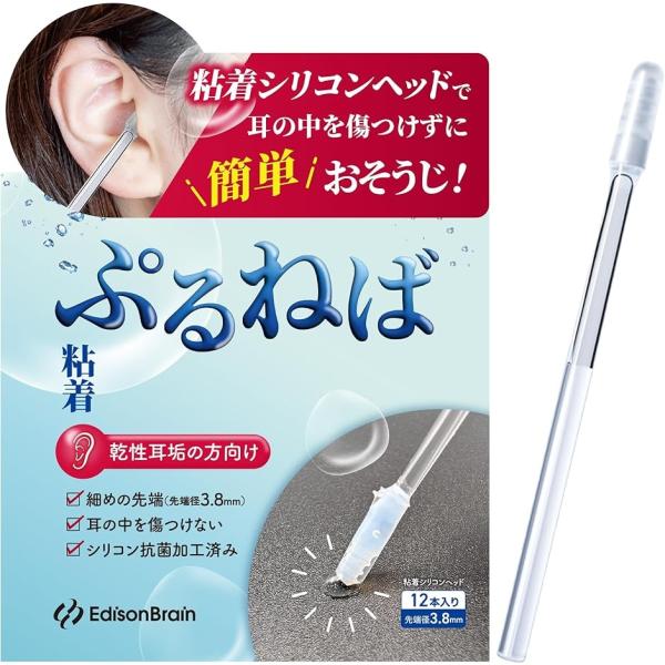 新感覚の耳ケア体験粘着綿棒 ぷるねば 耳に優しい綿棒シリコン綿棒 耳垢除去 耳かき 乾燥耳垢 (クリ...