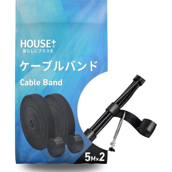 FitLine ケーブルバンド 配線整理テープ 面ファスナー 自由にカット可能 結束バンド MDM(...