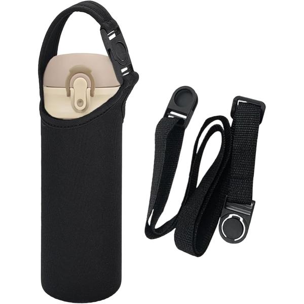 水筒カバー 水筒ホルダー ショルダー ペットボトルケース ストラップ付き 子供 保温(黒,  350...
