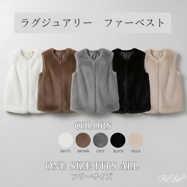 ファーベスト レディース 秋 冬 もこもこ ボア アウター ノースリーブ ファッション 体型カバー ...