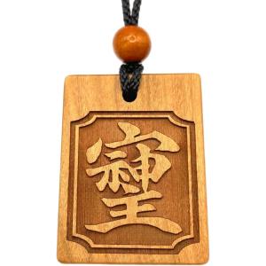 喧嘩札（祭札）ひば木札（大）両面 : 創作工房ぱれっと - 通販 - Yahoo