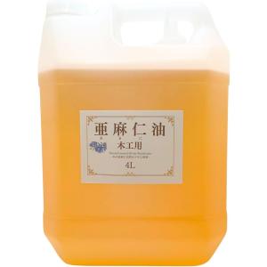 亜麻仁油 木工用 オイル フィニッシュ アマニ油 木に塗る 無垢材 テーブル 木家具 木製 グリップ2 (クリア, 4L)
