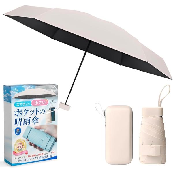 美肌研究家監修 折りたたみ傘 軽量 晴雨兼用 メンズ 形状記憶 大きいサイズ UVカット 自動開閉対...