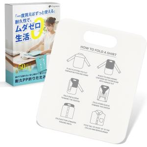 洋服たたみボード 洗濯物たたみ機 tシャツ 洗濯...の商品画像