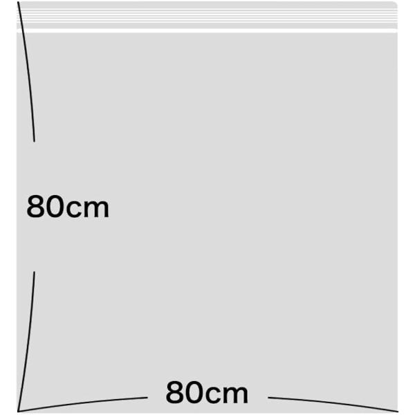 チャック付き ビニール袋 特大 透明 ポリ袋 大きめ 厚手 密封 防水 丈夫 収納 保管 (80cm...