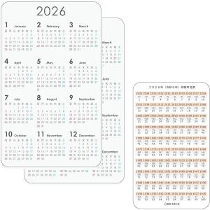 名刺サイズ カードタイプ カレンダー ２０２６ 令和８年 年齢早見表・西暦和暦表付き ポケットサイズ 卓上 (２枚入り 2026)