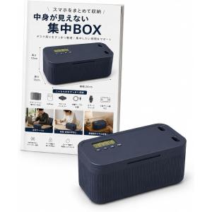 互換品 タイムロッキングコンテナ 白 ボックス 箱 タイムロック