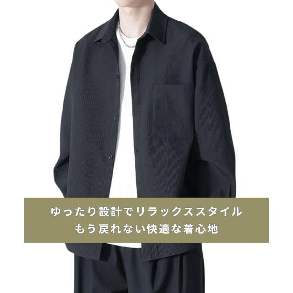 メンズ 長袖 シャツ ジャケット アイスシルク素材 ゆったり 大きいサイズ 春 夏 秋 カジュアル ...