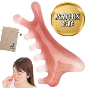 皮膚科医監修 多機能 かっさ 頭皮 マッサージ カッサ プレート ツボ押し 棒 収納袋付き (ピンク)