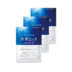 LAVA 水素美人プレミアム Suiro Bijin Premium 90粒 サプリメント