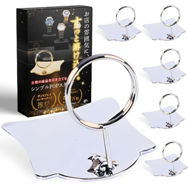 店舗ディスプレイコンサルタント監修 ポップスタンド 卓上 メニュー立て プライスカード立て 値札 ク...