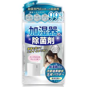 塩分摂取量簡易測定器 『減塩モニタ』 KME-03 健康管理 減塩生活 塩分