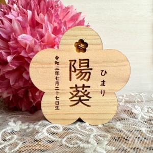 753レターバナー 木製 七五三 撮影 小物 アイテム 用品 グッズ 装飾