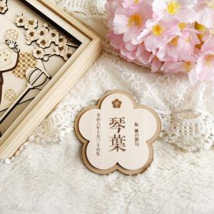 木製お花名前札 ひな祭り 桃の節句 初節句 木...の詳細画像3