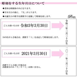 木製お花名前札 ひな祭り 桃の節句 初節句 木...の詳細画像5