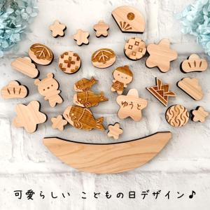 お急ぎ対応 名入れ こどもの日積む積む 国産ひ...の詳細画像4