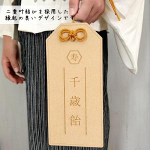 お急ぎ対応 木製 千歳飴袋風プレート 名入れ ...の詳細画像1