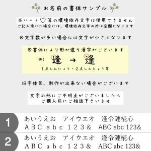 お急ぎ対応 木製 千歳飴袋風プレート 名入れ ...の詳細画像4