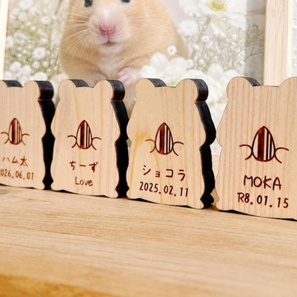 木製ペット位牌 Memorial Wood ハムスター 国産熊野ひのき コンパクト 小さい S シン...