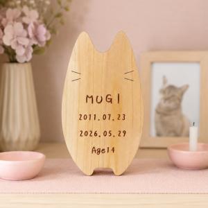 木製ペット位牌 Memorial Wood みみ...の商品画像