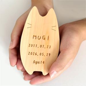 木製ペット位牌 Memorial Wood み...の詳細画像3