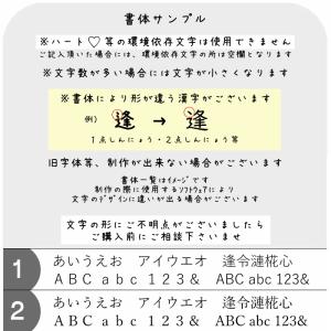 木製ペット位牌 Memorial Wood み...の詳細画像4