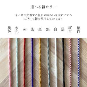 木製 千歳飴袋風プレート 名入れ お花チャーム...の詳細画像2