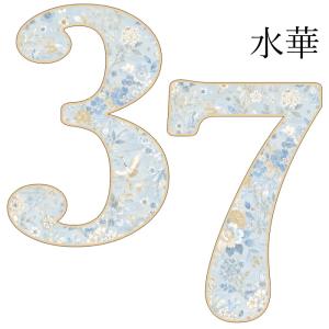 15種類 7・5・3レターバナーLサイズ和柄カ...の詳細画像5