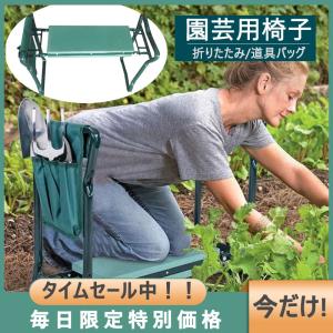 農作業用椅子の商品一覧 通販 Yahoo ショッピング