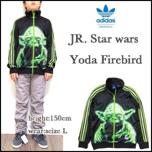 アディダス ジュニア ジャージ スターウォーズ JR STA...