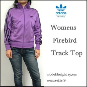 Adidas アディダス ジャージ上 レディース ファイヤーバード W603 Adw 007 Reason 通販 Yahoo ショッピング