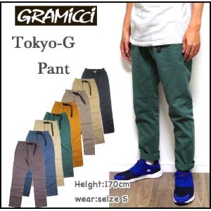 グラミチ クライミングパンツ メンズ Tokyo G-Pant スリム M-0828M