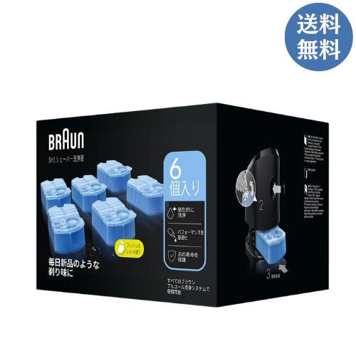 BRAUN ブラウン アルコール洗浄液 6個入 メンズシェーバー用 CCR6 CR 99.9%除菌 ...