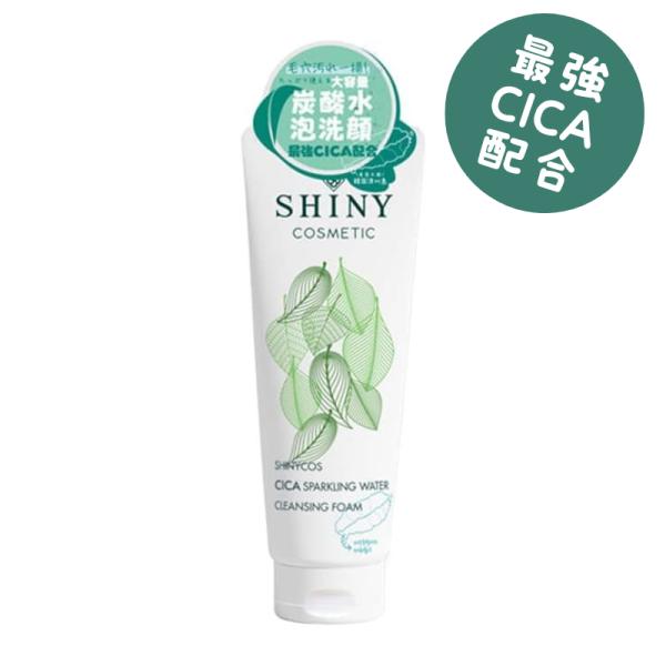 SHINY cosmetic CICA 炭酸水クレンジングフォーム 250ml 韓国 韓国コスメ 炭...