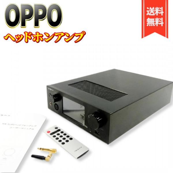 OPPO ヘッドホンアンプ・DAC HA-1(JP)